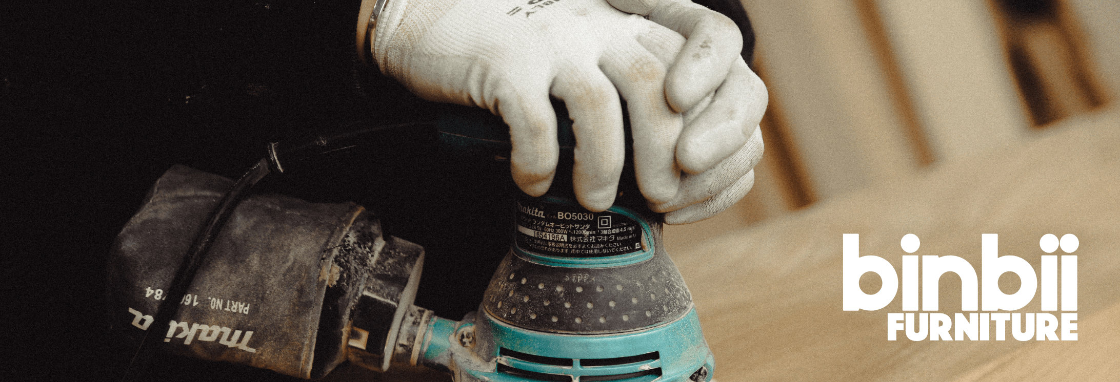 binbii furnitureのイメージ画像